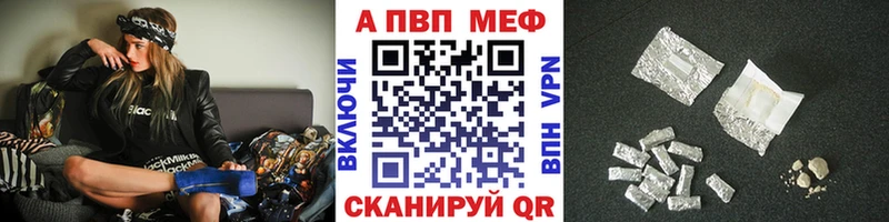 Alpha PVP Соль  закладки  Вихоревка 