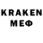 Кодеин напиток Lean (лин) Dralden