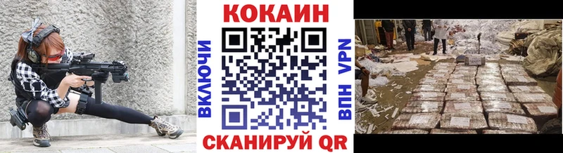 где найти наркотики  Вихоревка  COCAIN Колумбийский 