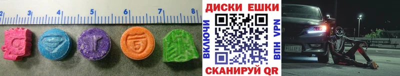 Экстази 300 mg  хочу наркоту  Вихоревка 