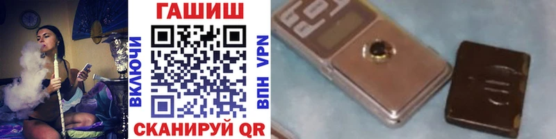 Гашиш гашик  даркнет сайт  Вихоревка 