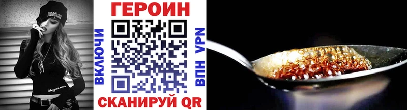 ссылка на мегу   нарко площадка как зайти  ГЕРОИН хмурый  Вихоревка 