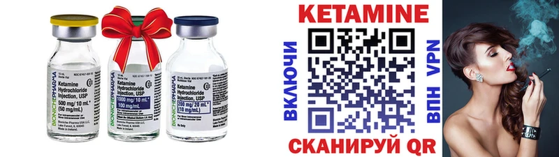 КЕТАМИН VHQ  Вихоревка 