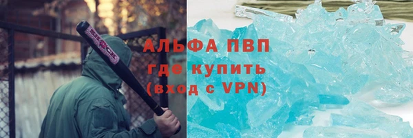 меф VHQ Алексин