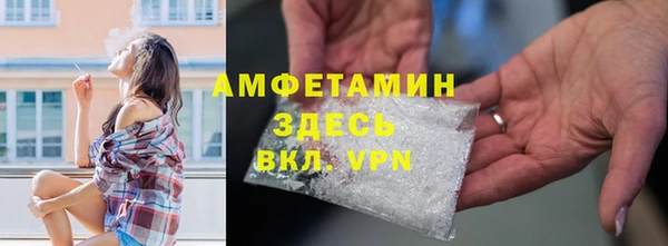 меф VHQ Алексин