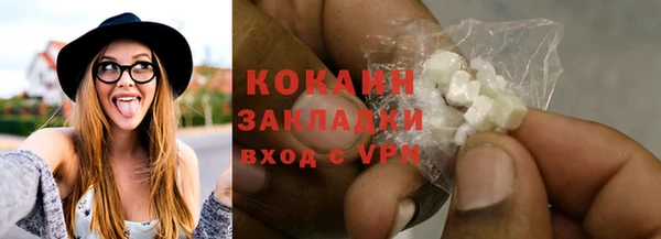 кокаин премиум Алексеевка