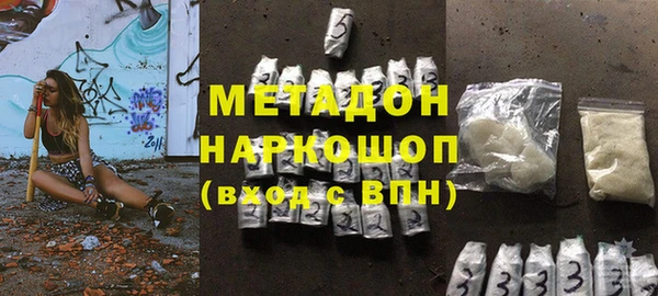 кокаин премиум Алексеевка