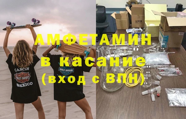 меф VHQ Алексин