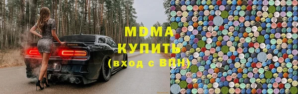 кокаин премиум Алексеевка