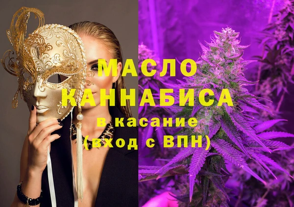 меф VHQ Алексин