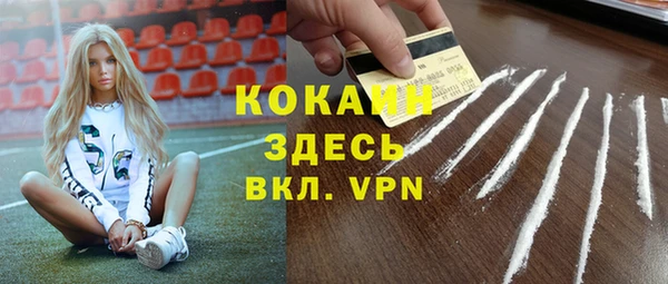 кокаин премиум Алексеевка