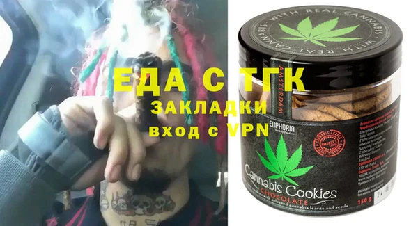 меф VHQ Алексин