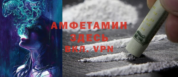 меф VHQ Алексин