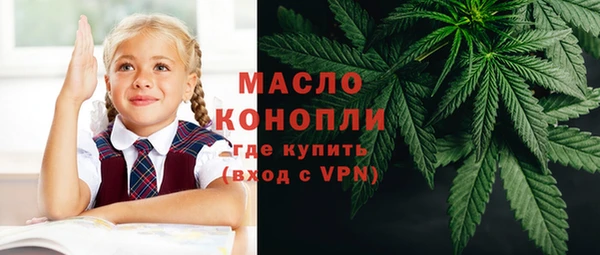 меф VHQ Алексин