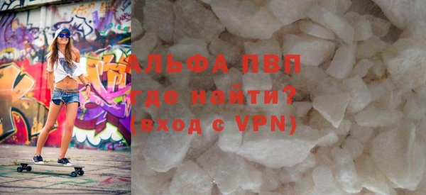 меф VHQ Алексин