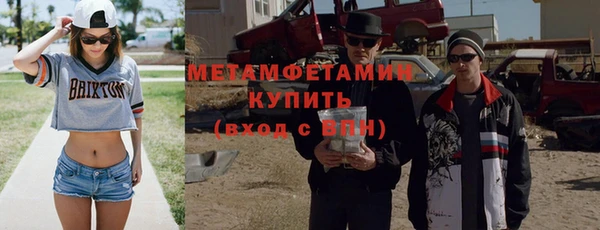 меф VHQ Алексин