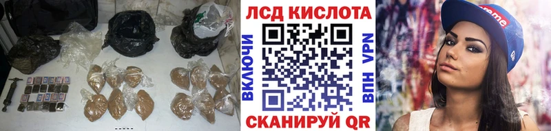 LSD-25 экстази ecstasy Вихоревка