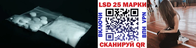 магазин  наркотиков  даркнет Telegram  ЛСД экстази ecstasy  Вихоревка  мега как войти 