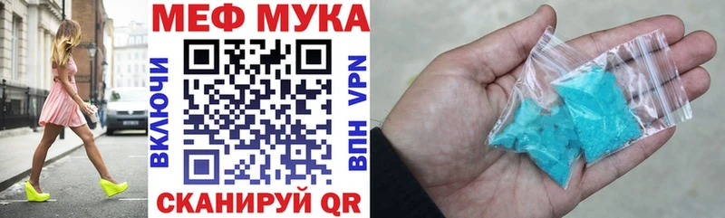 KRAKEN   Вихоревка  МЕФ кристаллы 