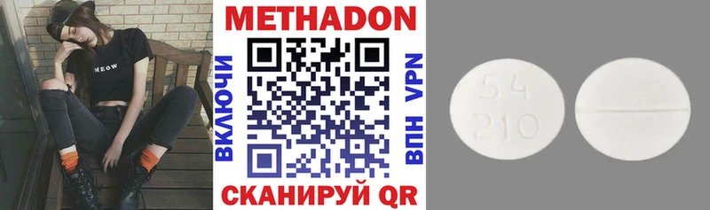hydra зеркало  Вихоревка  дарк нет телеграм  что такое наркотик  Метадон methadone 