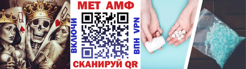 Первитин винт  Вихоревка 