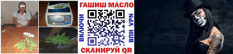 Дистиллят ТГК гашишное масло  Вихоревка 