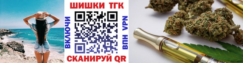 наркотики  Вихоревка  Бошки Шишки THC 21% 